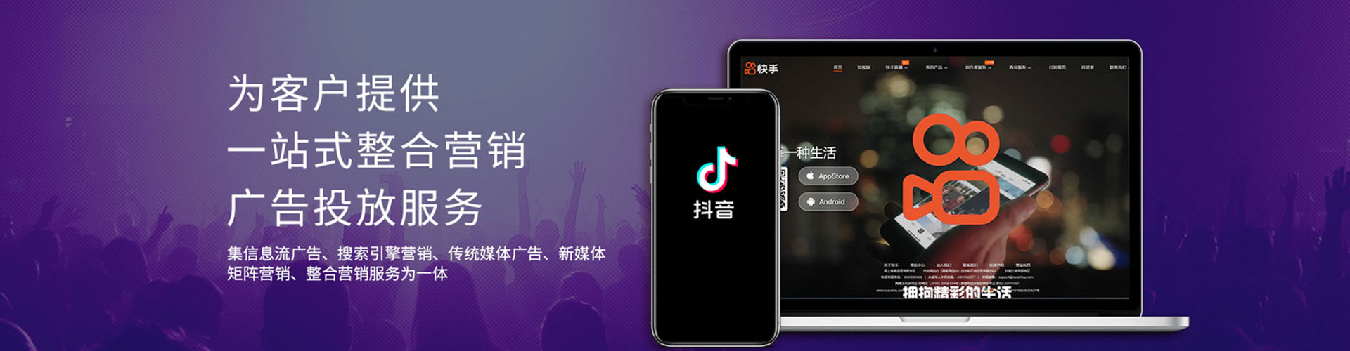 五河信息流怎么做