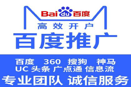 某品牌通过SEM运营推广实现增长